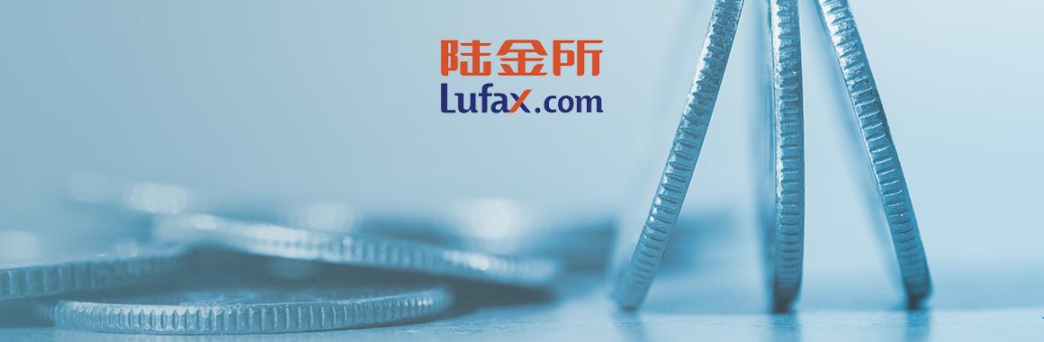 Lufax IPO: Online Crediting and Money Management the Chinese Way
