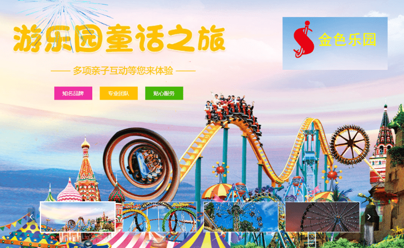¿Qué sabemos de Golden Heaven Group Holdings?